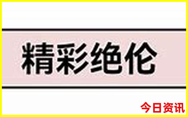 七月哪里旅游最好